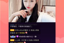 视频 直播,精彩瞬间回顾